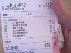 -绿茶餐厅(布吉万象汇店)