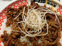 -牛邸·烧肉饭(来福士店)