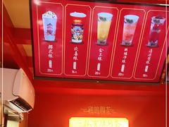 -鸡鸣赐茶(鸡鸣寺路店)