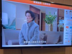 -爱康国宾体检中心(五角场万达广场分院)