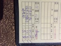 账单-名典咖啡语茶(茂源大厦店)