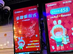 -唱吧麦颂KTV(西单华威潮铺街店)