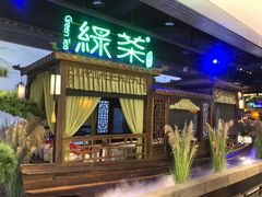 门面-绿茶餐厅(千岛湖银泰城店)