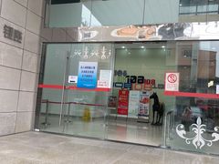 -李奥斯汀蛋糕商务茶歇·甜品台·企业活动团建(长寿路店)
