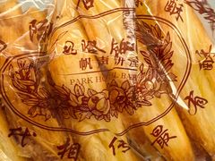 -上海国际饭店