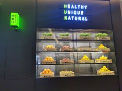 -混果汁(喜荟城店)