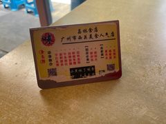 -荔林食店(西华路店)