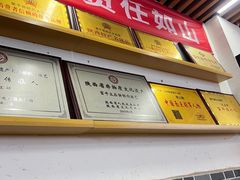-陆氏太后饼(富平店)