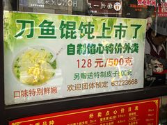 -老半斋(福州路店)