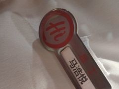 -海底捞火锅(CBD安泰广场店)