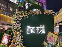 -上海世纪汇广场