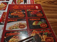 -百年神厨·地道川菜(清江西路店)