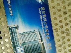 -重庆医科大学附属第一医院(本部)