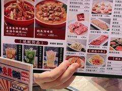 -腩得欢喜·牛腩煲火锅(万庭大厦店)