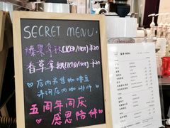 -Manner Coffee(芮欧百货店)