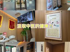 -名医堂·颈肩腰腿特色调理(浦三路店)