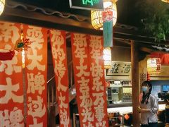 -南京大牌档(崇文门国瑞店)