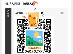 -平安金融中心云际观光层