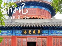 -大钟寺古钟博物馆