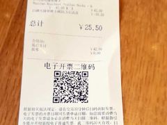 账单-COSTA COFFEE(深圳中洲店)