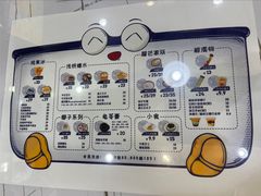 -糖潮糖水铺(省府店)