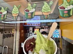 -麦当劳(星光行店)