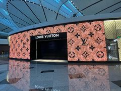 -LV路易威登(大兴国际机场店)