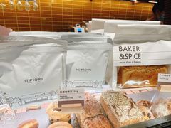 -BAKER&SPICE(祥云小镇店)