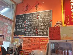 -荆九爷爆炒桥头三嫩(夫子庙店)