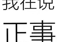 -丹香(城阳大润发店)