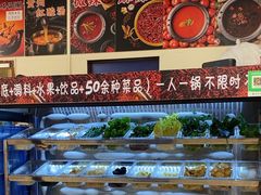 -壹天自助小火锅·贵州地摊火锅
