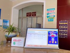 -格林豪泰商务酒店(景德镇人民广场金鼎店)
