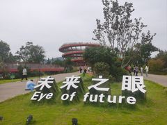-恩阳古镇