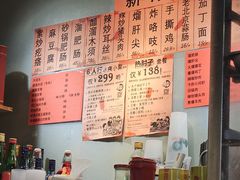 -老天桥酱肉烧饼夹肘子(天桥店)