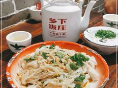 -广府乡下·饭庄(新港东路店)