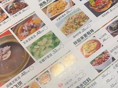 -永兴外婆桥(城中万达店)