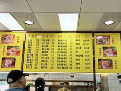 -四里沙茶面(湖滨四里店)