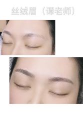 -HQ半永久纹绣纹眉