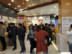 -稻香村(前门公交站店)