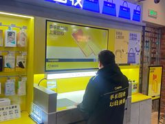 -爱回收(湖滨道购物中心店)