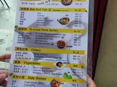 -铭记肉骨茶