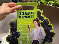 -奈雪的茶(正弘城PRO+店)