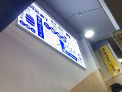 -四禧精酿铜锅涮肉·烧烤工场(大明湖店)