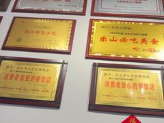 -豆相识•九九豆腐脑(牛咡桥店)