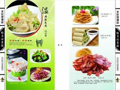 -双福饺子营餐厅(财富广场店)