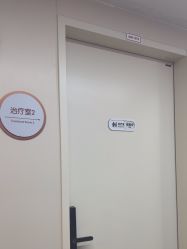 -杭州海亮医院 · 禾芸嘉医美中心