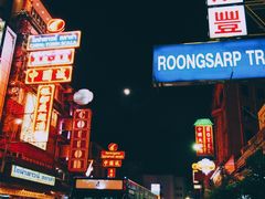 -唐人街(耀华力路)