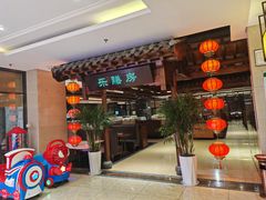 -郑庄脂渣海鲜楼(九水路店)