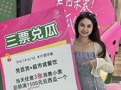 -东莞君尚