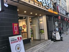 -三煮纸包鱼(青岛总店)